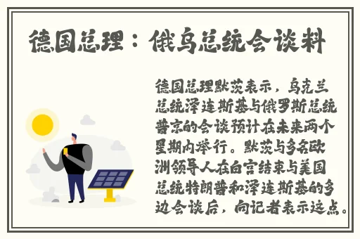 网曝门在线观看一区二区