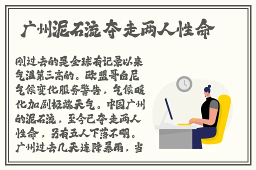莉哥15分钟视频